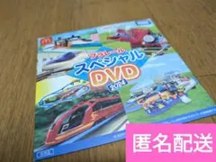 未開封 プラレール スペシャルDVD 2024 ハッピーセット