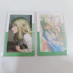 プロセカ エピカ 草薙寧々 27C - メルカリ