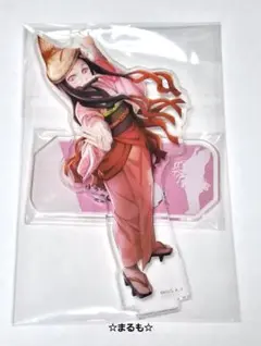 鬼滅の刃 ufotable 阿波踊り 2025 アクリルスタンド　竈門禰豆子
