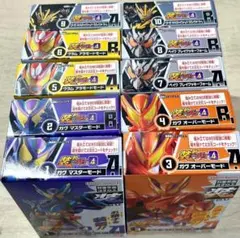 仮面ライダーガヴ キャラクターグッズ