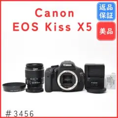 2026年最新】eos kiss x5の人気アイテム - メルカリ