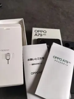 OPPO A79 5G 本体