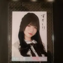 2026年最新】水野乃愛の人気アイテム - メルカリ