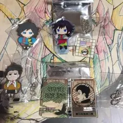 鬼滅の刃  冨岡義勇  悲鳴嶼行冥