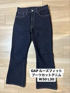 GAP ブーツカットデニム W30 L30