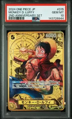 2026年最新】ワンピースカード 2nd anniversary ルフィの人気アイテム