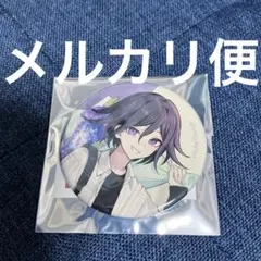 ダンガンロンパ V3 缶バッジ　おそろいコーデ　赤倉　王馬小吉　王馬