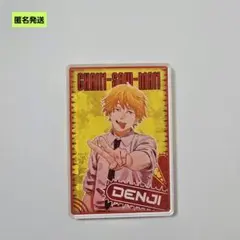 2025年最新】チェンソーマン 袋とじコレクションの人気アイテム