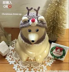 シロクマ貯金箱トナカイお着替えセット トナカイ帽子＆つけ襟 手編み クリスマス