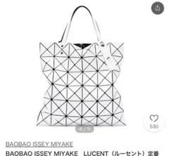 BAOBAO ISSEY MIYAKE LUCENT ショルダーバッグ