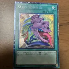 遊戯王 強欲で貪欲な壺 レリーフ コレクターズ レアコレ