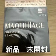 MAQUILLAGE DRAMATIC STYLING EYES S VI735