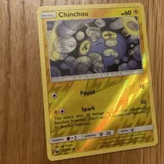 海外版ポケモンカード　チョンチーのサムネイル