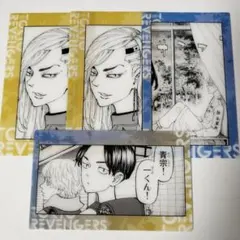 東リべ 九井一 乾青宗 東京リベンジャーズ 原画展 トレーディングクリアカード