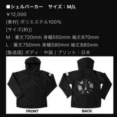 2025年最新】buck-tick パーカーの人気アイテム - メルカリ