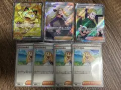 ポケカ　まとめ売り　７枚セット
