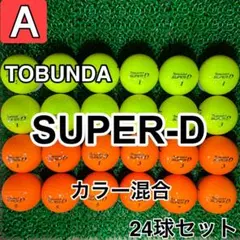 コラントッテ2個出品 他サイトに出品中の為コメント下さい トップだけの出品です、 コラントッテ2個出品 他サイトに出品中の為コメント下さい