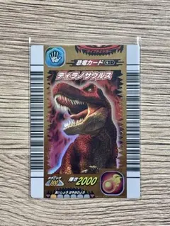 2026年最新】恐竜キング ティラノの人気アイテム - メルカリ