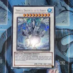 遊戯王 氷結界の龍 トリシューラ 英語版 DT デュエルターミナル