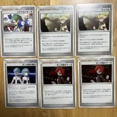 ポケモンカード サポーターセット　昔