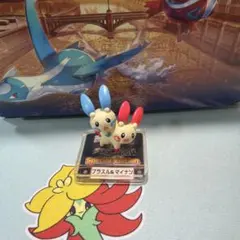 【激レア】プラスル＆マイナン スペシャルエディション