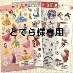 ☆ディズニー☆ペタペタシール4枚セット