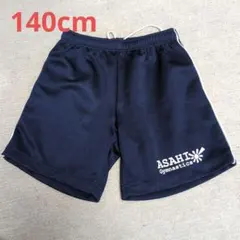 ASAHI Gymnastics 体操服ショートパンツ 140cm ネイビー