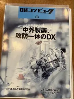 Item thumbnail for item b83926fd-fa0d-4a32-8610-1d2cb77681c2