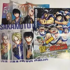 ジャンプ サカモトデイズ 南雲 アオのハコ ウィッチウォッチ ポスター まとめ
