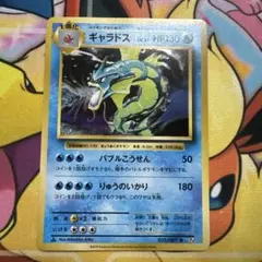 美品】ギャラドス R CP6 20th 032/087 ポケモンカード - メルカリ