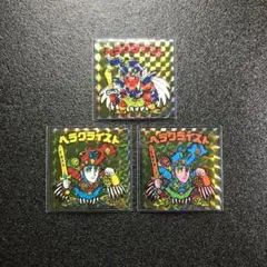 ヘッドだらけのビックリマン　ヘラクライスト3種