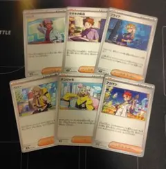 ⑨ 人気トレーナーズ　ジニア　マサキ　アカマツ　ペパー　など