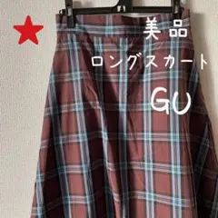 【美品】ロングスカート GU/ジーユー XL チェック タイトスカート