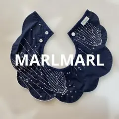 MARLMARL スタイ 星座 刺繍 ネイビー 群青