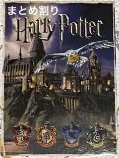 もみじ様 リクエスト 2点 まとめ商品