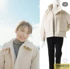 スタニングルアー　エコムートンショートジャケット　アイボリー　1サイズ