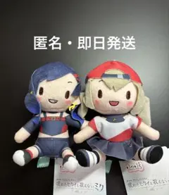 劇場版 プロセカ ふわぷち ミニぬいぐるみ 白石杏 小豆沢こはね ビビバス