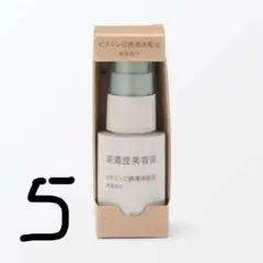 ゆう様 リクエスト 2点 まとめ商品