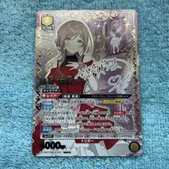 2026年最新】姫崎莉波 パラレルの人気アイテム - メルカリ
