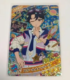 アイプリ　すばる　ジャンピングロケット　リング5弾　スクールメイツクール