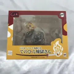 G.E.M.シリーズ てのひら煉獄さん 「鬼滅の刃」