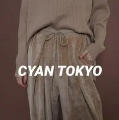 【CYANTOKYOシアントーキョー】ガルゼベロアオーバータックテーパードパンツ