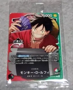 ワンピース 一番くじ カード ルフィ プロモ