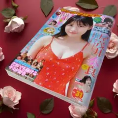 ヤングマガジン　2026年 №31 ☆ 尾茂井奏良　滝口きらら　安井 南のサムネイル
