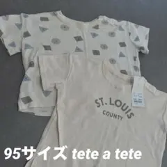 95サイズ tete a tete Tシャツ 半袖　新品未使用　まとめ売り　夏服のサムネイル