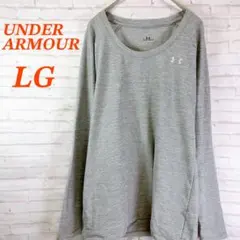アンダーアーマー　Tシャツ　Uネック　メランジ　長袖　グレー　LGのサムネイル