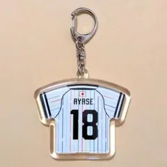 サッカー日本代表 田中碧 アウェイユニフォーム アクリルキーホルダー 