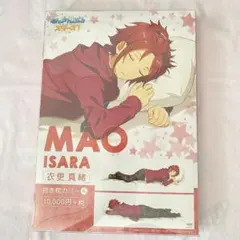 新品未開封】守沢千秋 抱き枕カバー - メルカリ