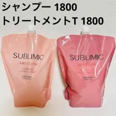 大容量 サブリミック エアリーフロー シャンプートリートメントT 詰替 1800のサムネイル