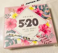 嵐 JALハワイ線限定 5x20 CD